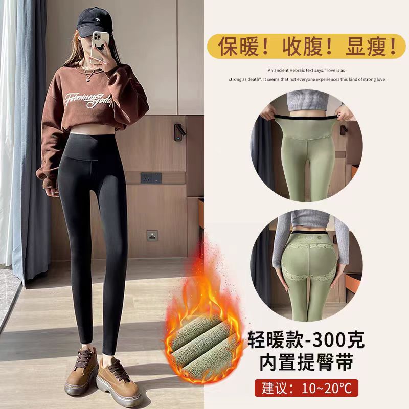 秋款显瘦高腰薄款芭比裤紧身外穿加绒加绒秋季提臀运动薄款芭比裤