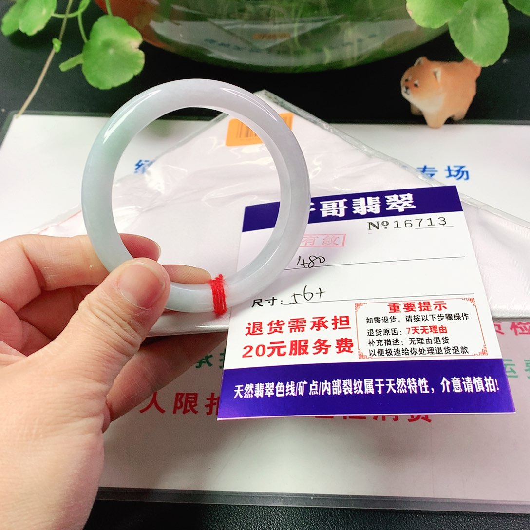 翡翠手镯未镶嵌713…………