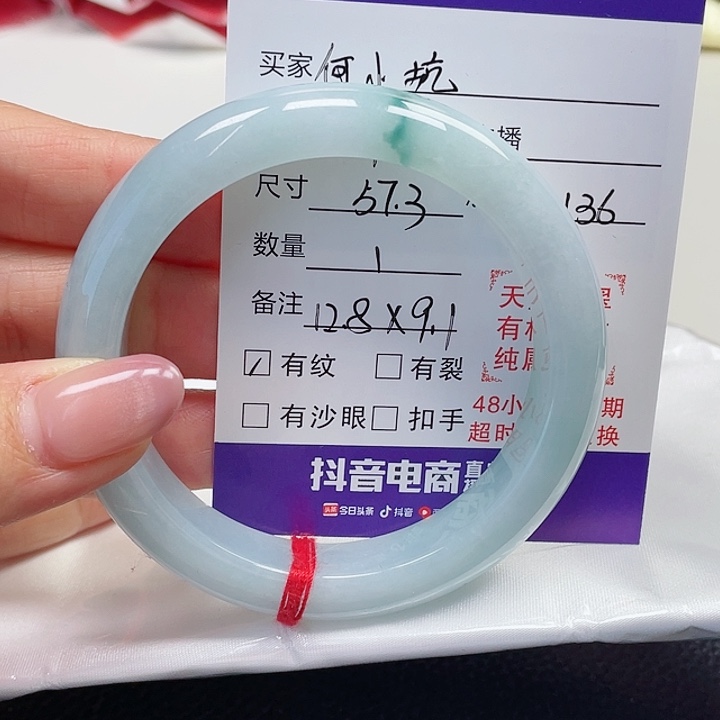 翡翠手镯未镶嵌何*坑缅甸翡翠