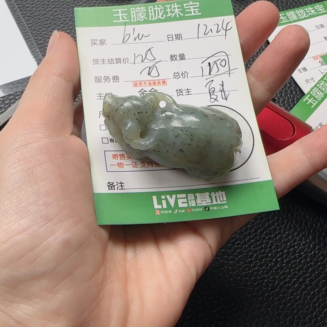 ****~和田玉未镶嵌颈饰