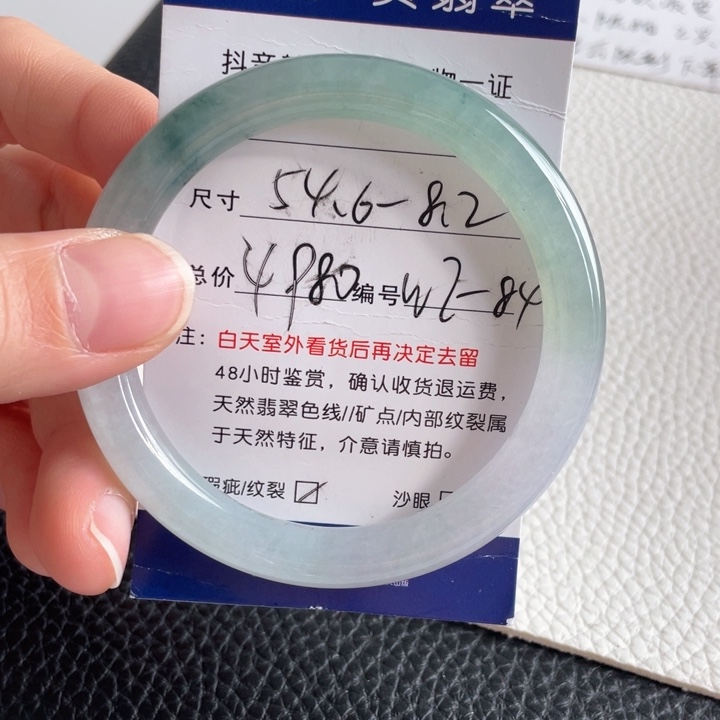 翡翠手镯未镶嵌翡翠手镯