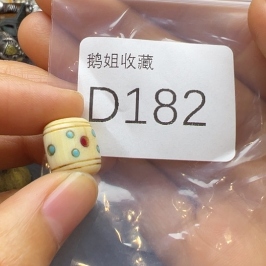 菩提根/象牙果吊坠