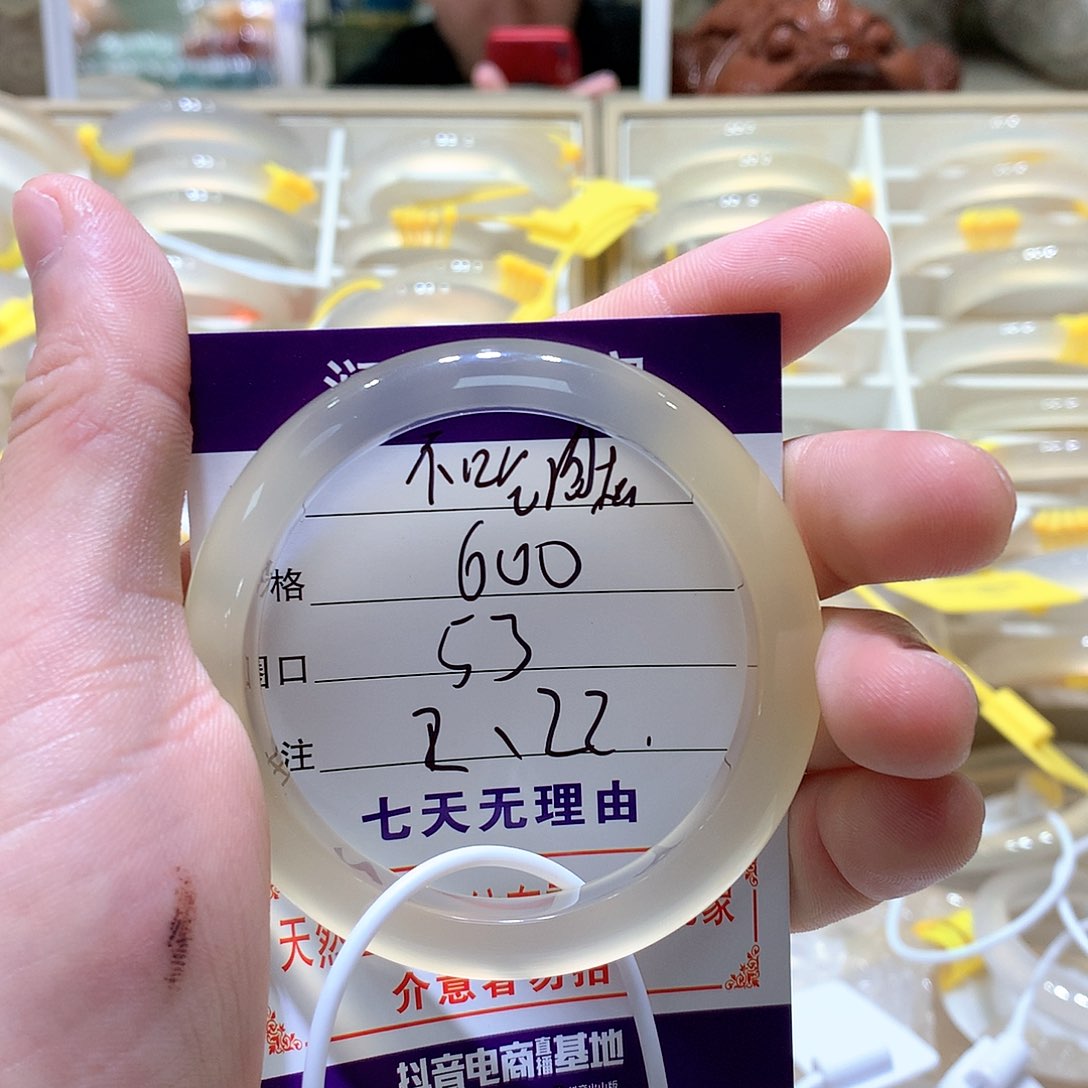 【闪购商品】玛瑙/玉髓手镯未镶嵌