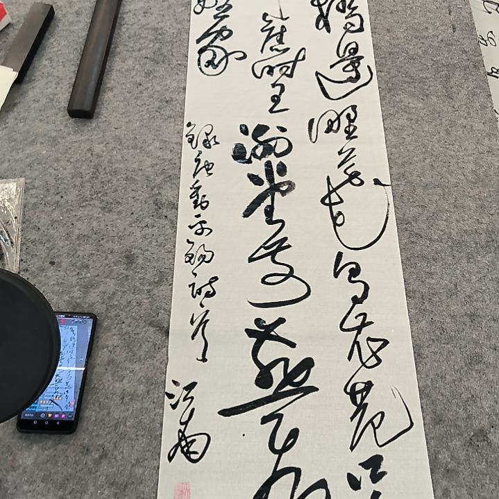书法江南老师书法作品