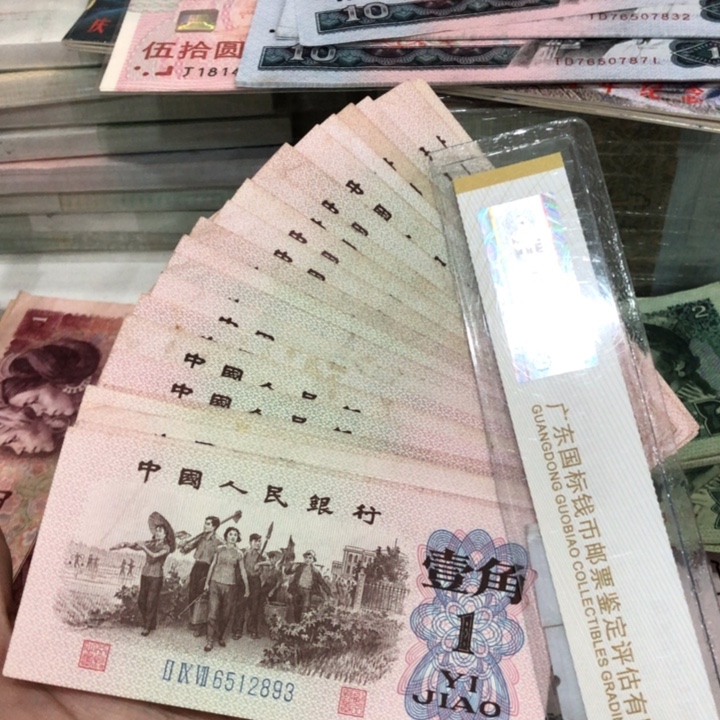 下乡二十张不挑，旧品保真