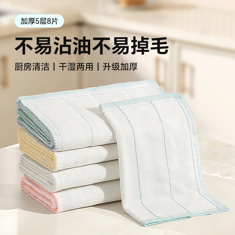 厨房棉纱洗碗布吸油加厚吸水抹布家用不易沾油不易掉毛百洁抹布