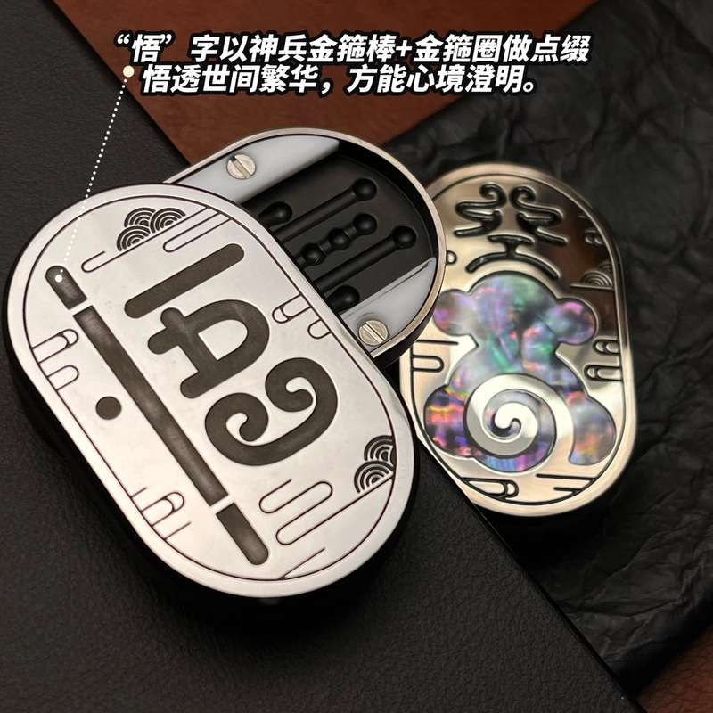 悟空律动推牌DIY 机械旋转可调推牌解压玩具