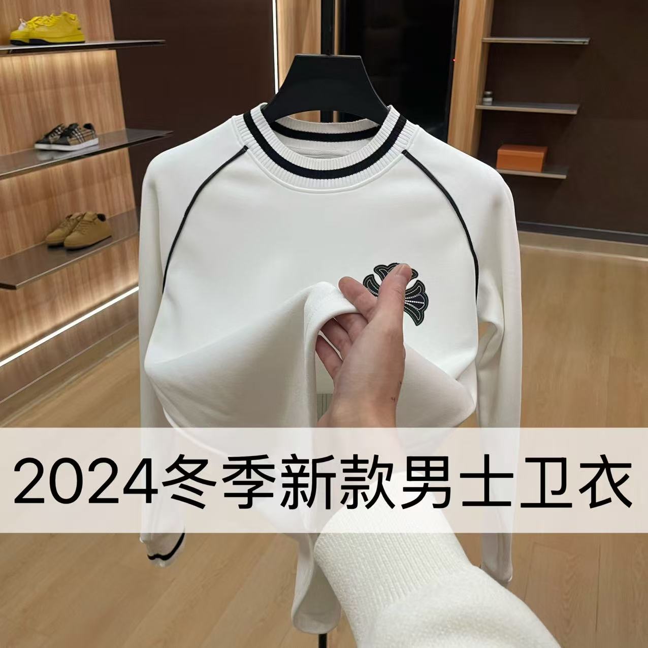 【HF】66895-冬季新款男士休闲百搭卫衣休闲圆领打底卫衣1-18B【伟】