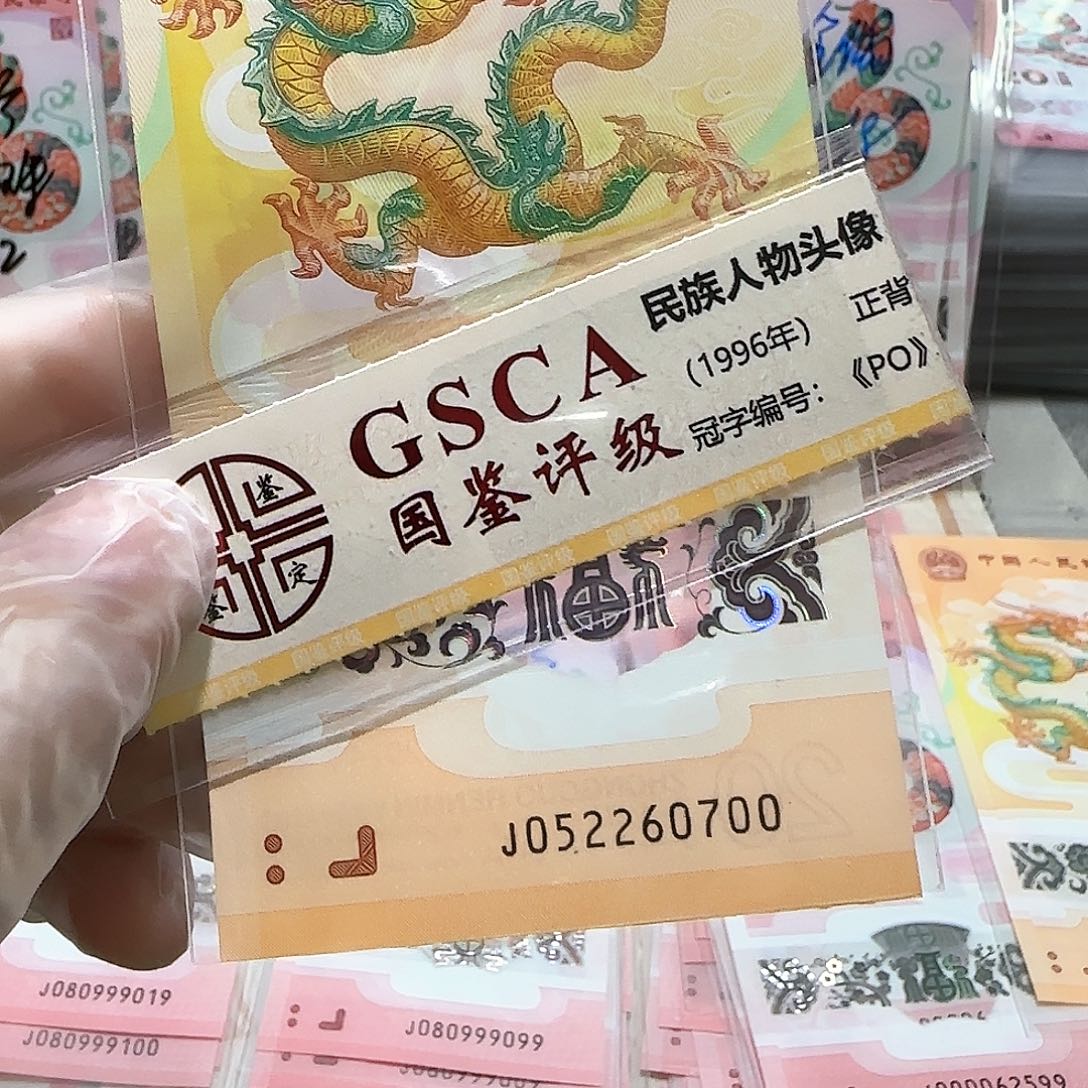 塑料052260700。。。。。。。