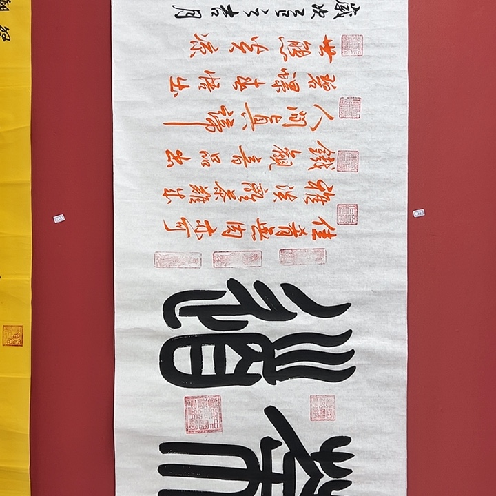 书法手绘书法字画23