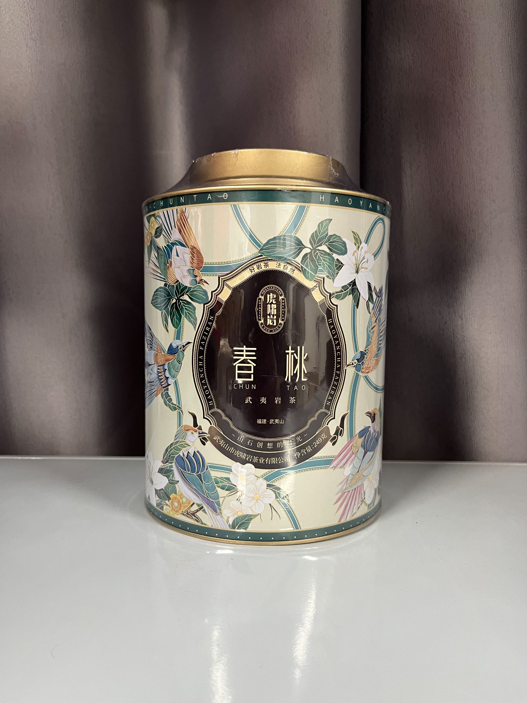 【量大总仓】虎啸岩 春桃 罐装 名枞 茶叶分享链接 （249g*1罐）