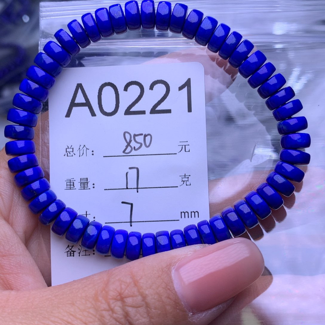 青金石手链未镶嵌d**mA0221