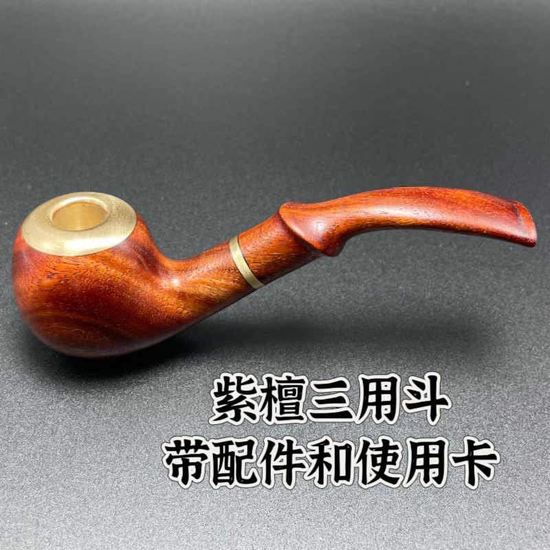 紫檀中号变径带节斗长度13.5斗高4.2外径3.9左右