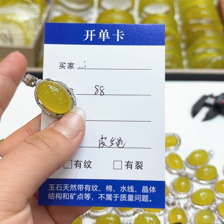 蛇纹石玉手镯未镶嵌.*