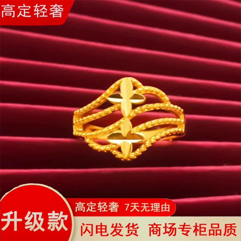 【新人福利】国风新款精致甜美气质五线四叶草金色戒指时尚