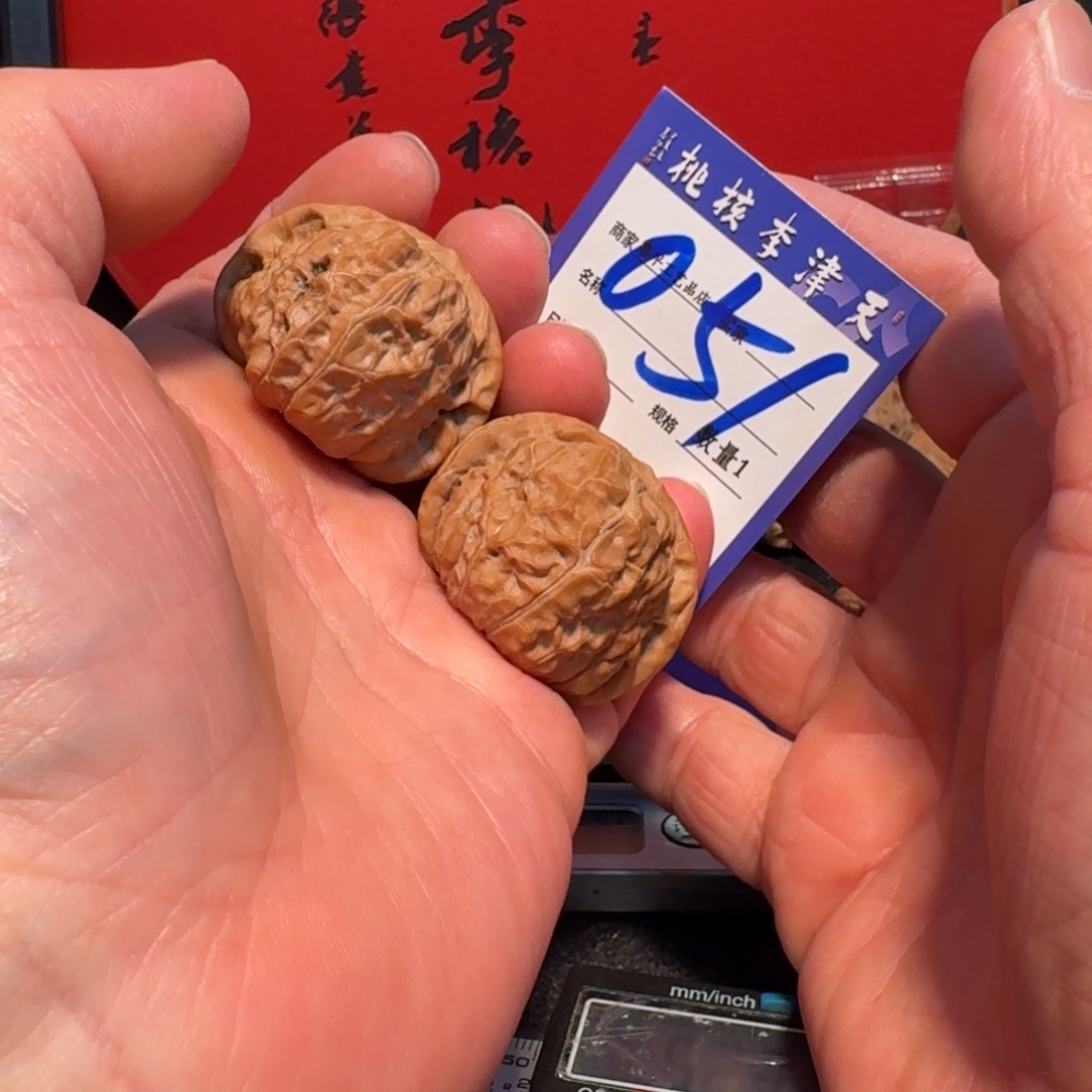 简***好文玩核桃把件41南瓜墩