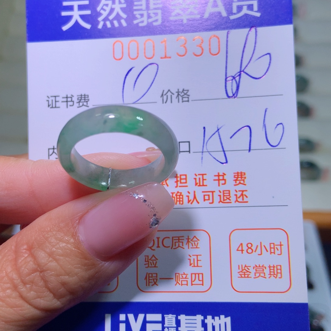 翡翠戒指未镶嵌翡翠