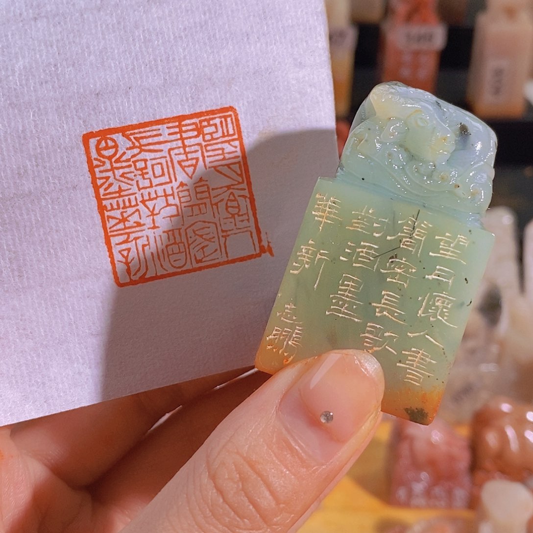 昌化石印石342。                 