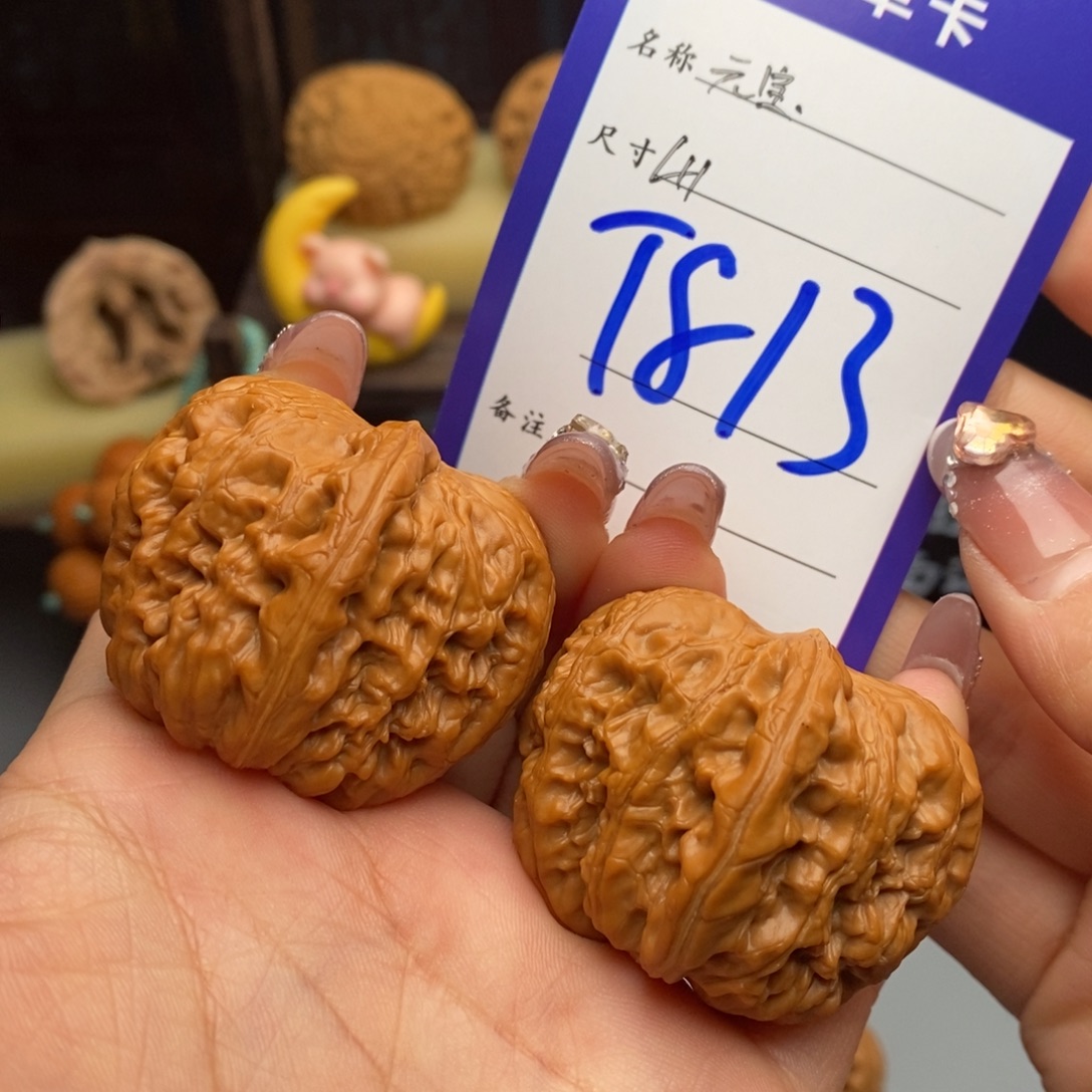 吊坠文玩核桃元宝