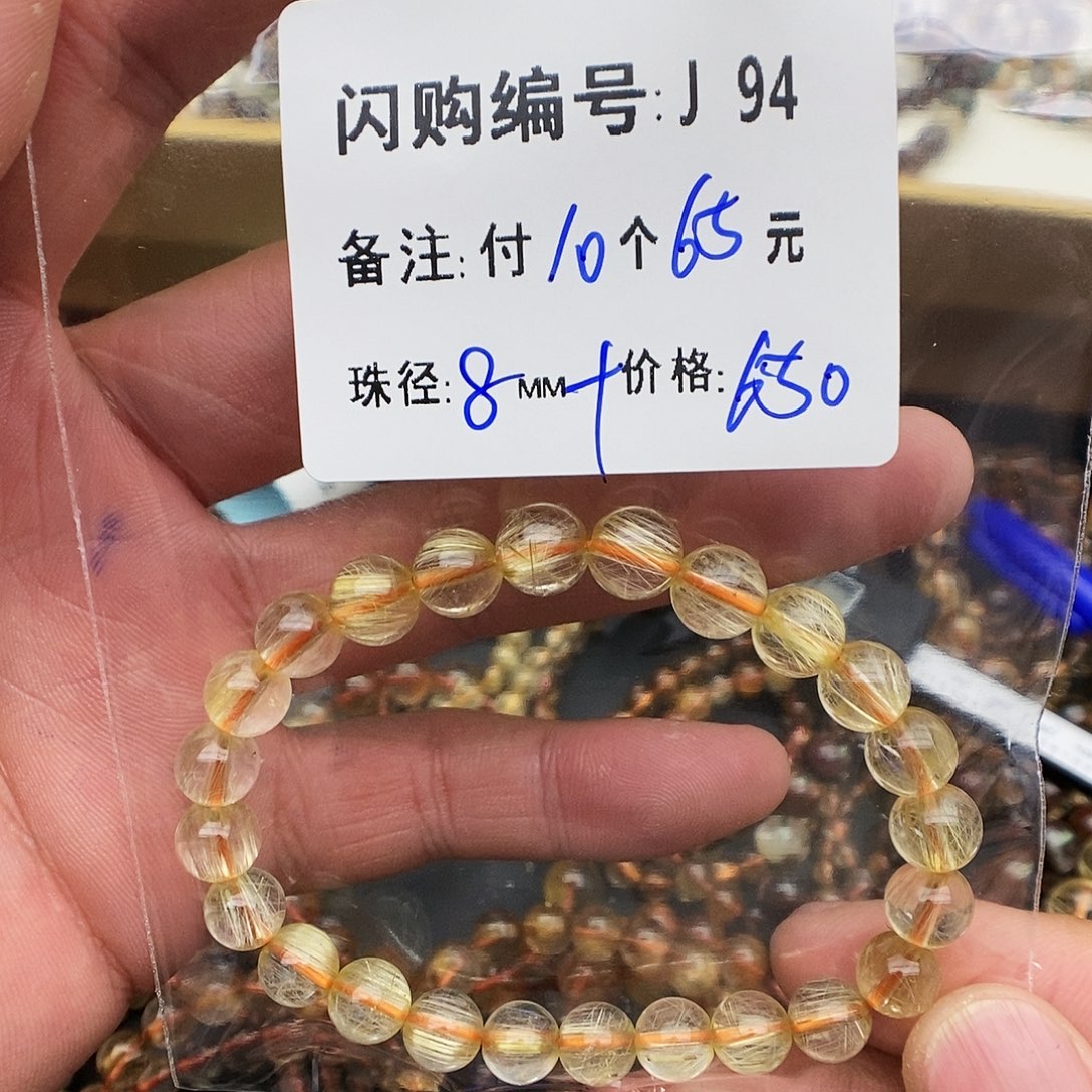 水晶手链未镶嵌暖*呀J 94