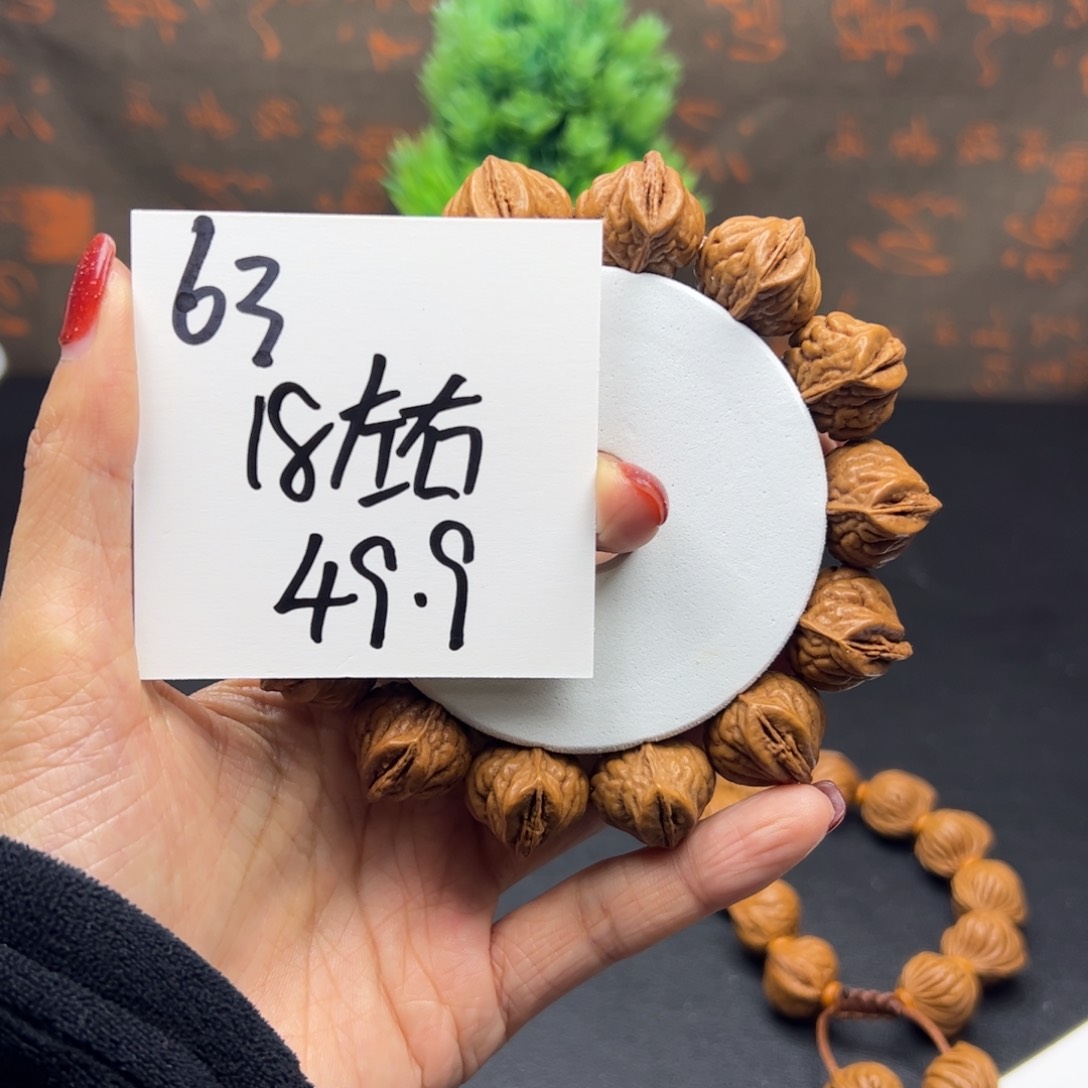 桃核手串秦岭龙纹桃核