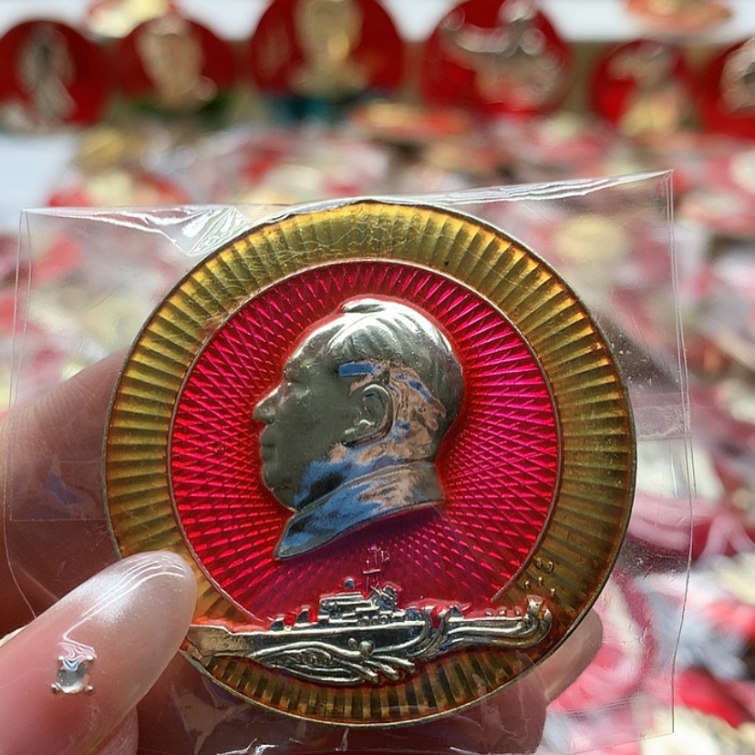 【闪购商品】华**哥红章9