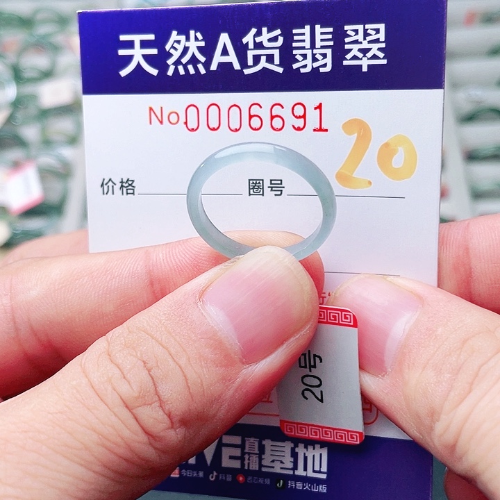 未镶嵌戒指翡翠天然A货翡翠戒指