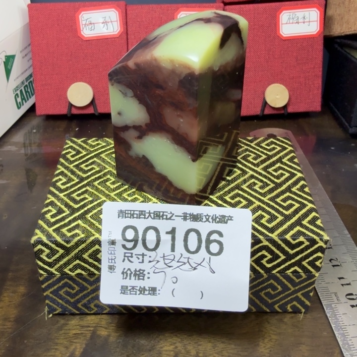 青田石12.26青田石雕厂家直销