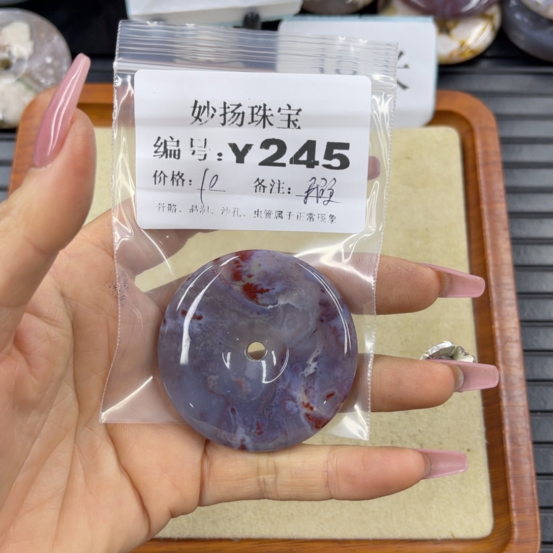 硅化珊瑚（珊瑚玉）瑕未镶嵌啧*