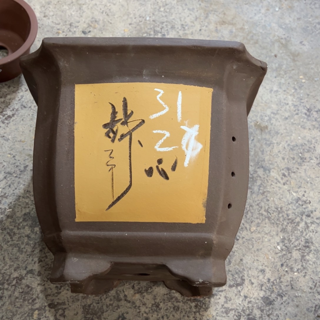 紫砂工艺厂……紫砂工艺厂……