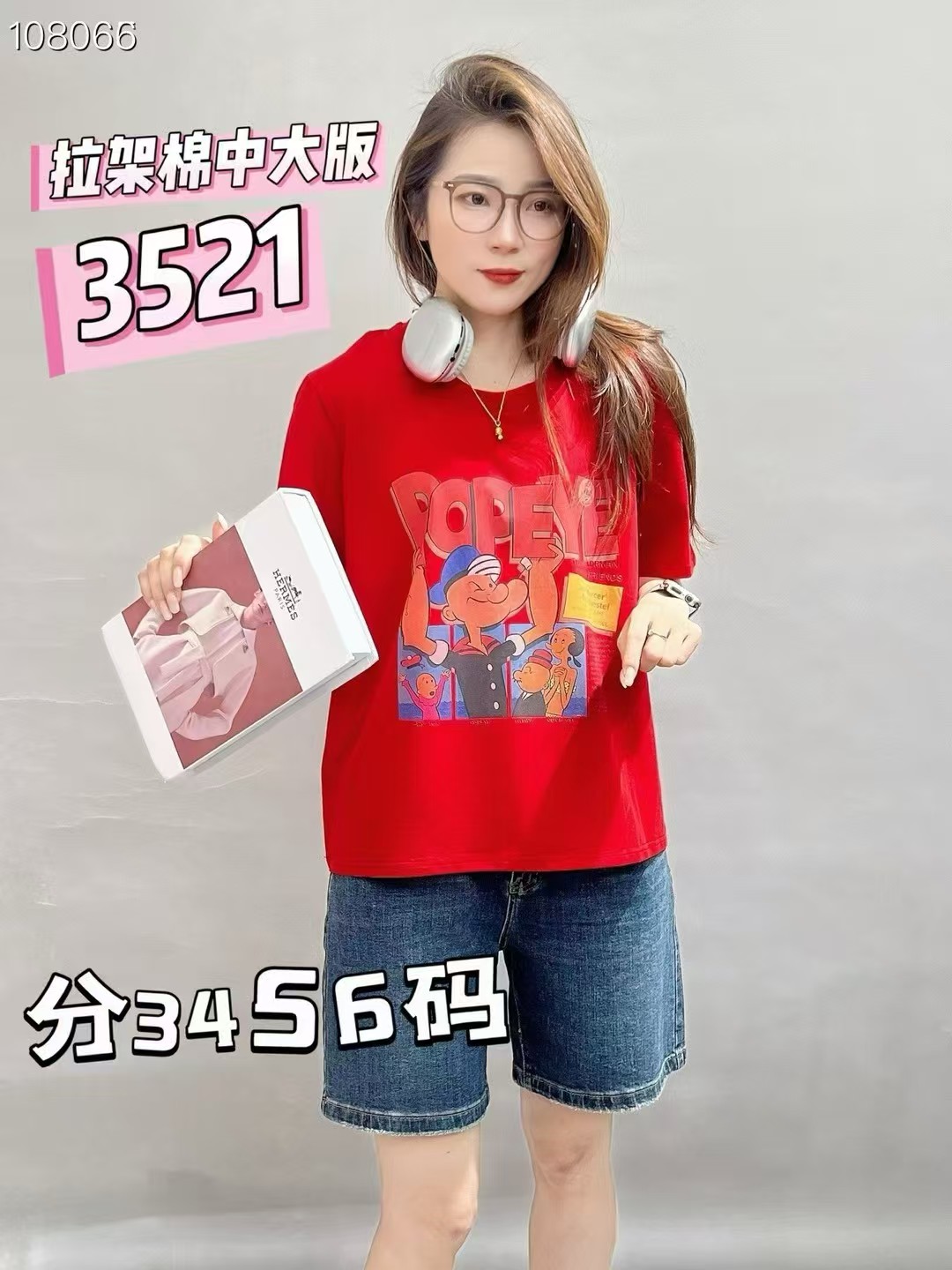 彩衣蝶短袖T恤女断码清货不退不换通用链接