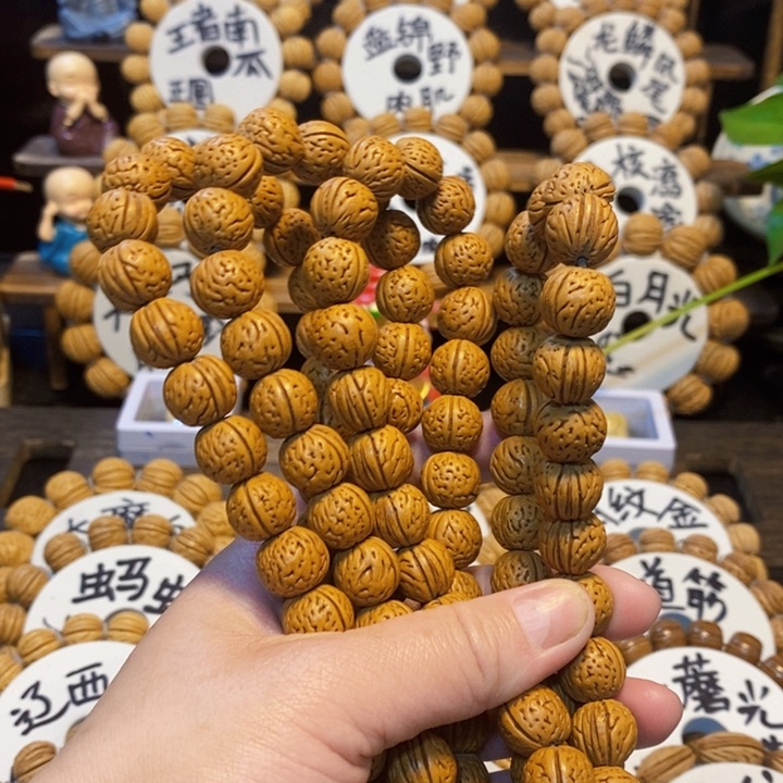 【闪购商品】卓*桃核小野籽108个串