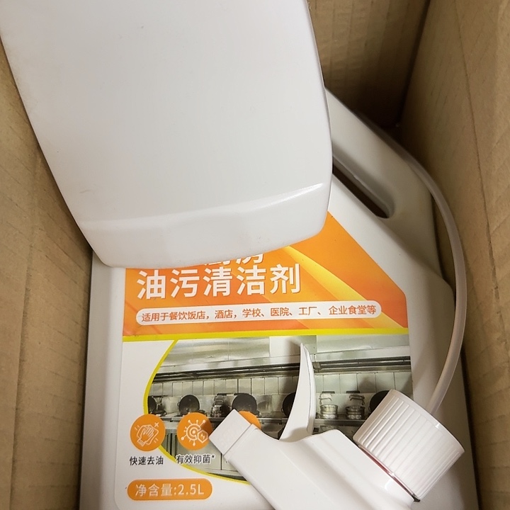 京仓好物9.9元包邮