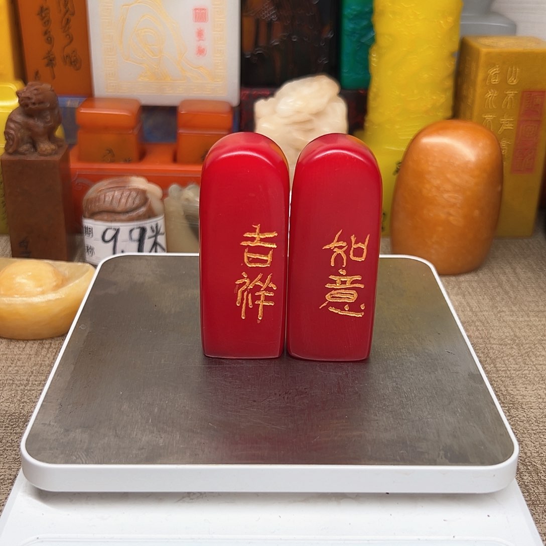 寿山石印石精品印章