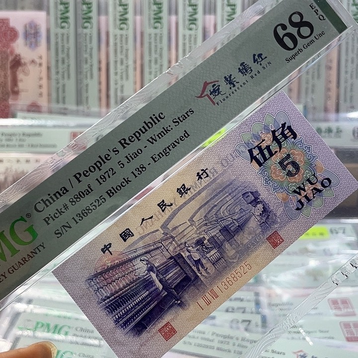 芥**姹紫嫣红68分-1368525