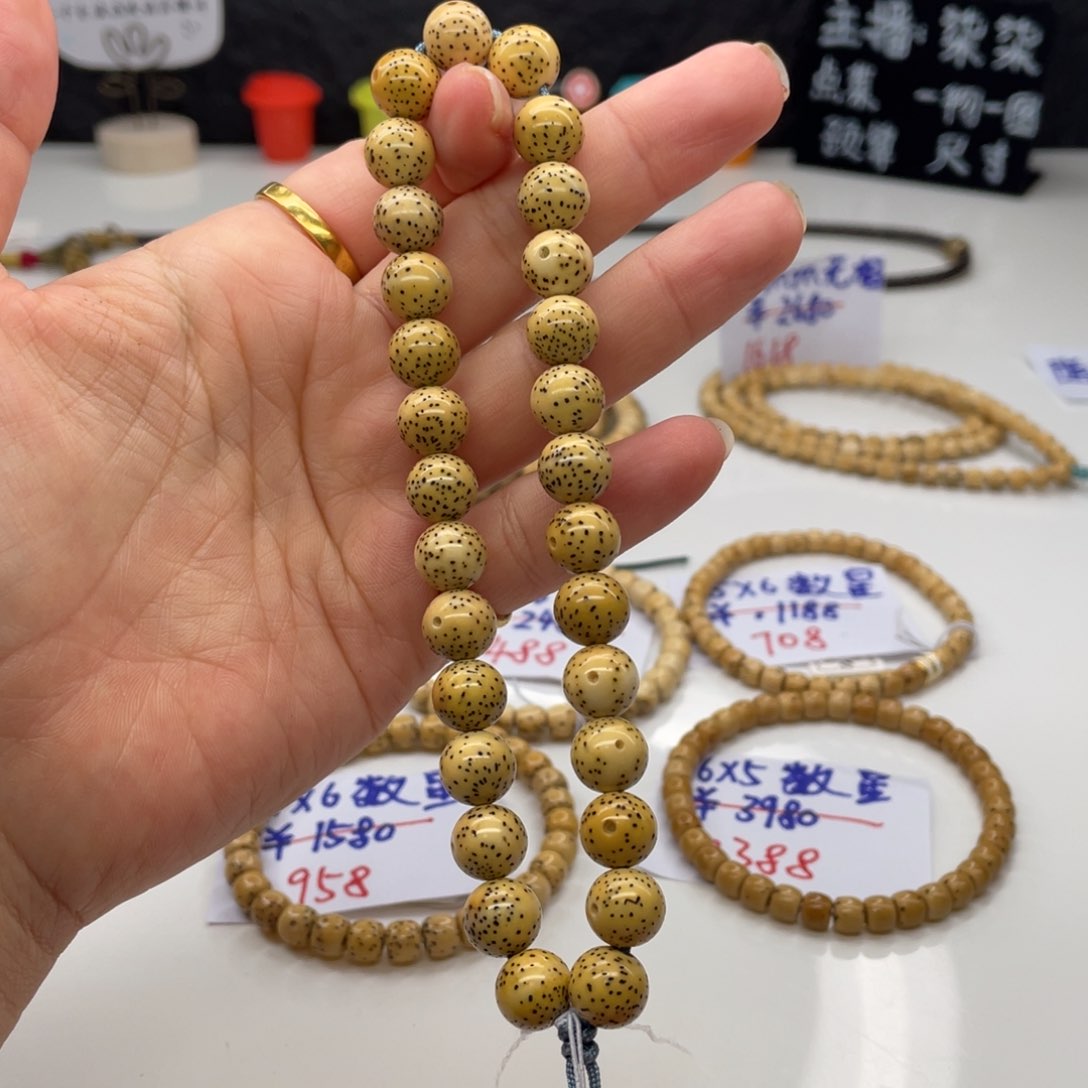 星月菩提吊坠10。          