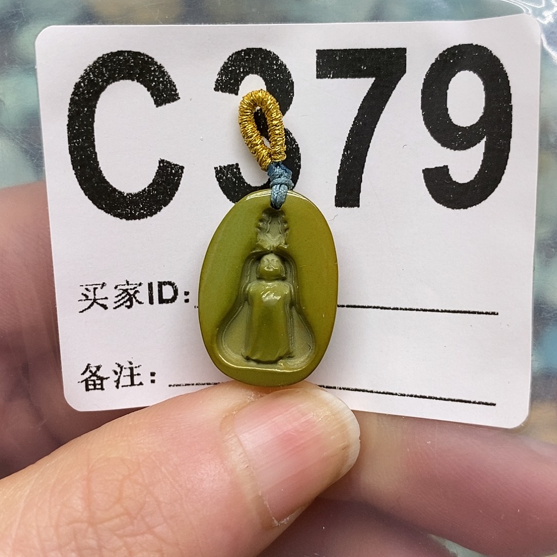 绿松石未镶嵌绿松石配饰定制