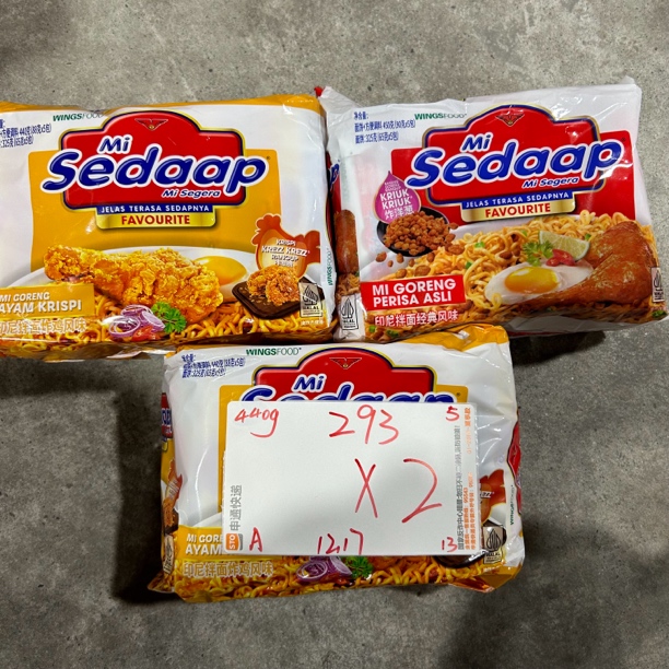 293 风味拌面系列86-90g（到手2提/10小包、可能全一款）