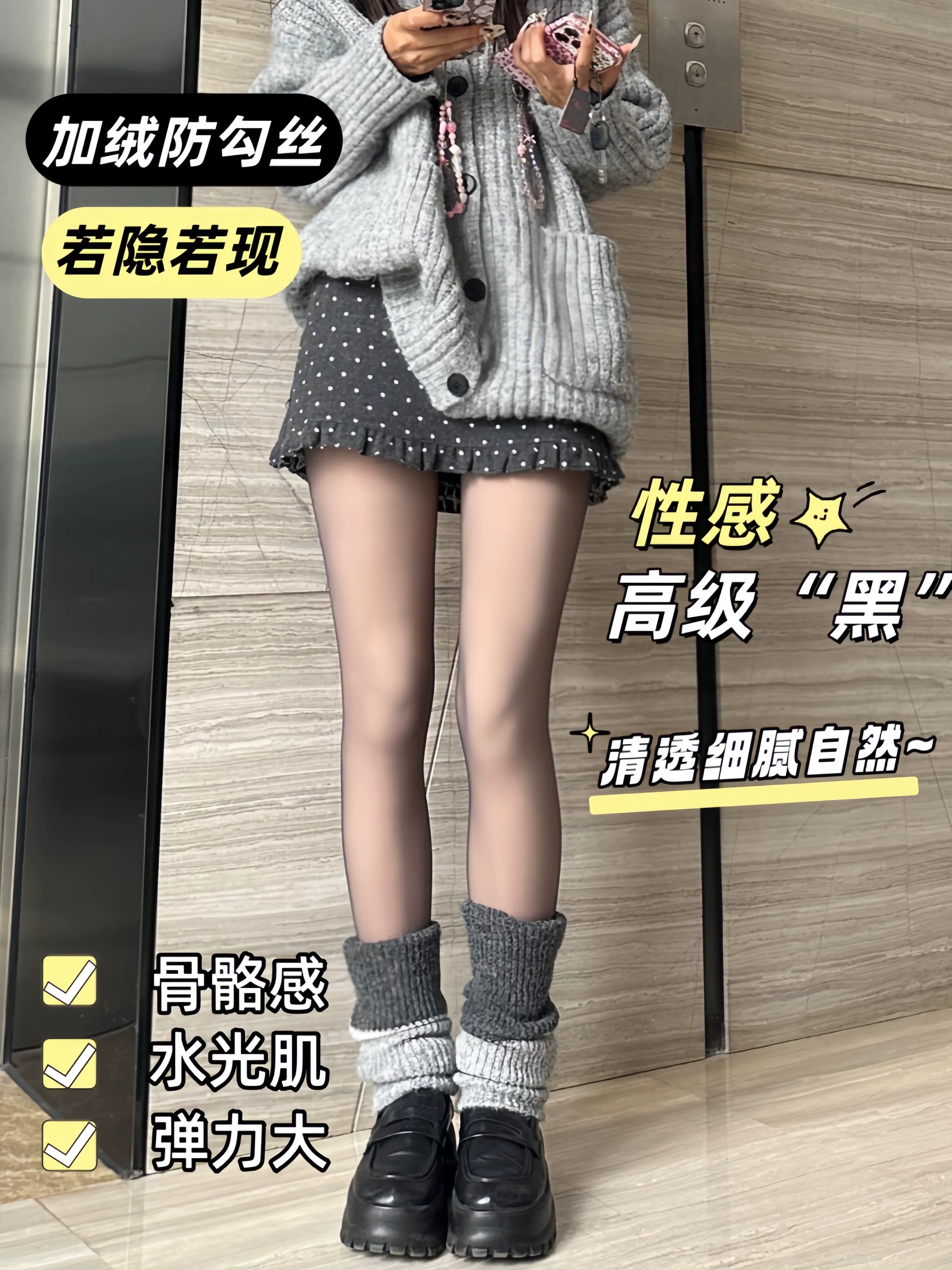 【超透黑丝/送光腿神器】80-180斤大码单层黑透肤高腰收腹提臀丝袜