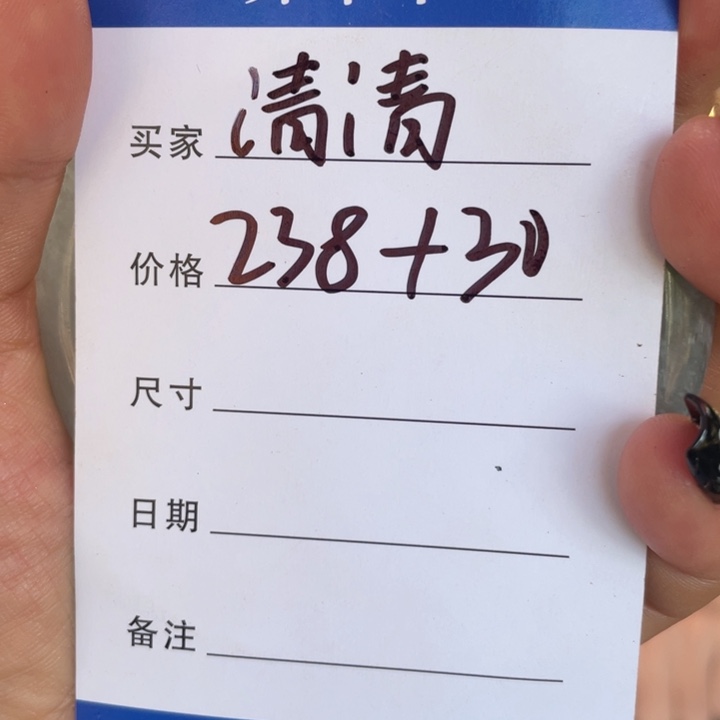 *****非金属手镯下单链接