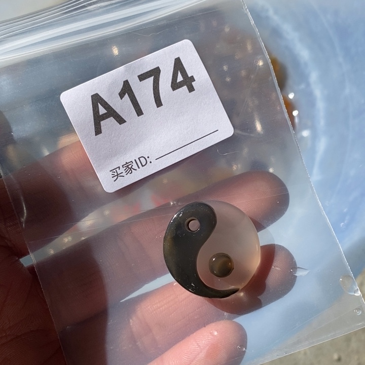 玛瑙/玉髓珠宝奇石未镶嵌