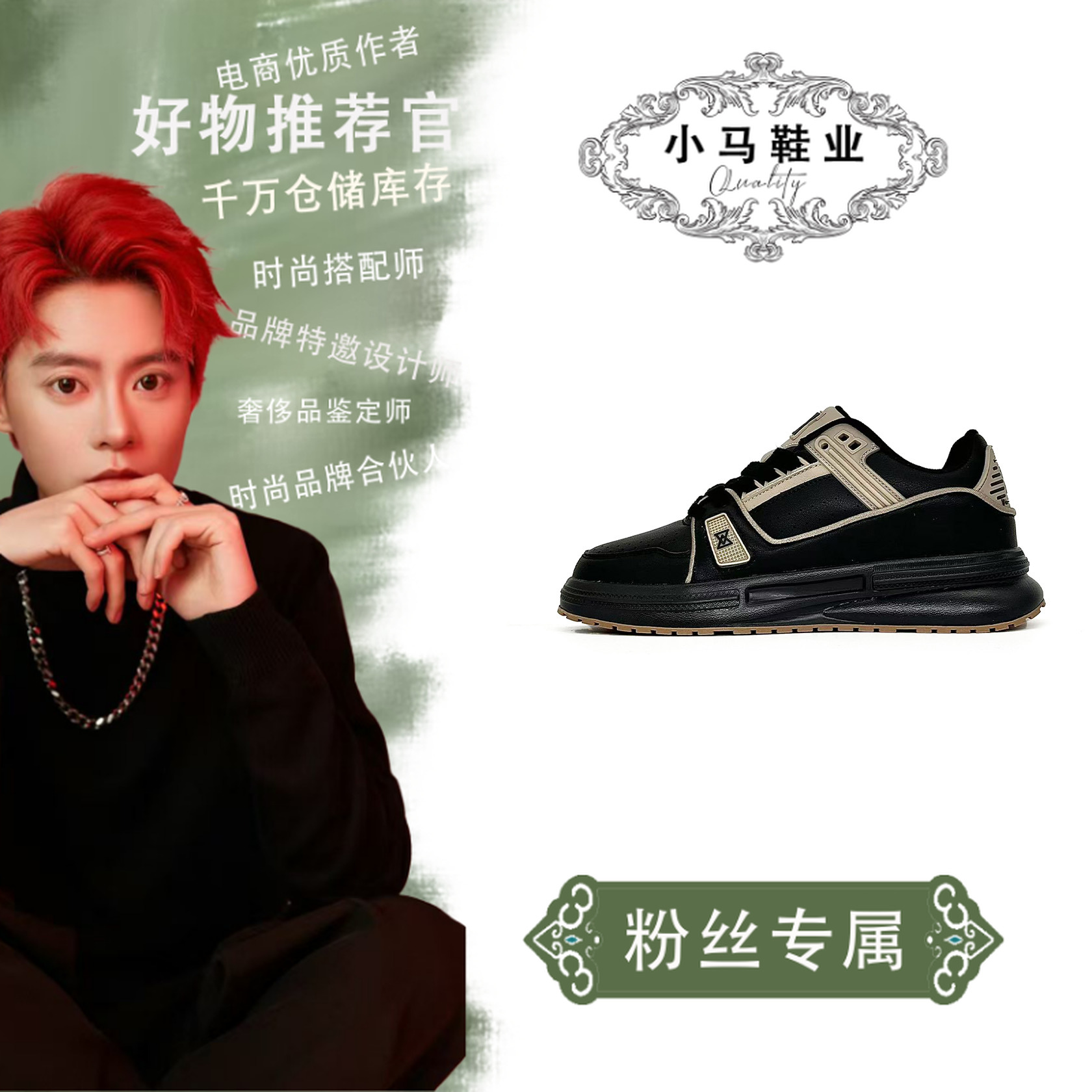 3008休闲板鞋情侣款