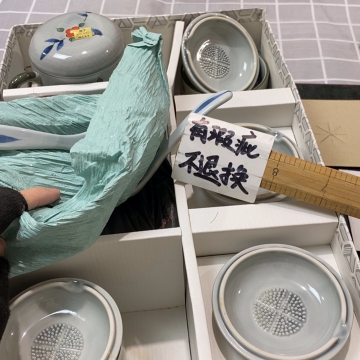 精美瓷器 一单包邮