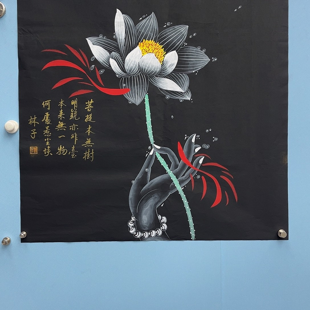 国画青衿美术馆国画作品