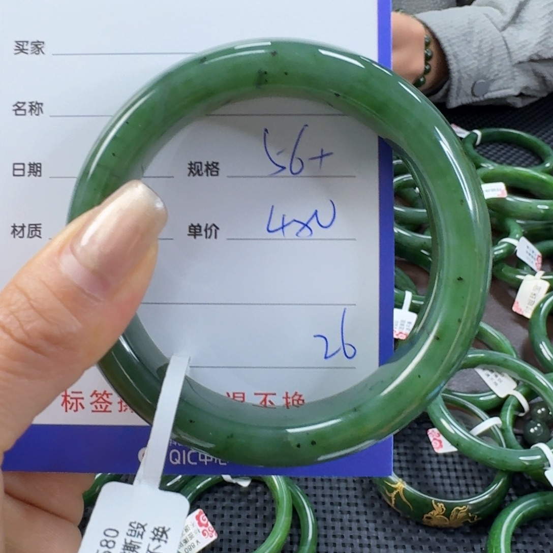 和田玉（碧玉）未镶嵌手镯