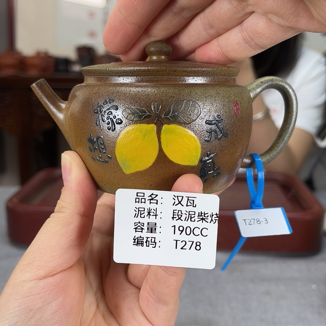 茶壶紫砂方圆紫砂