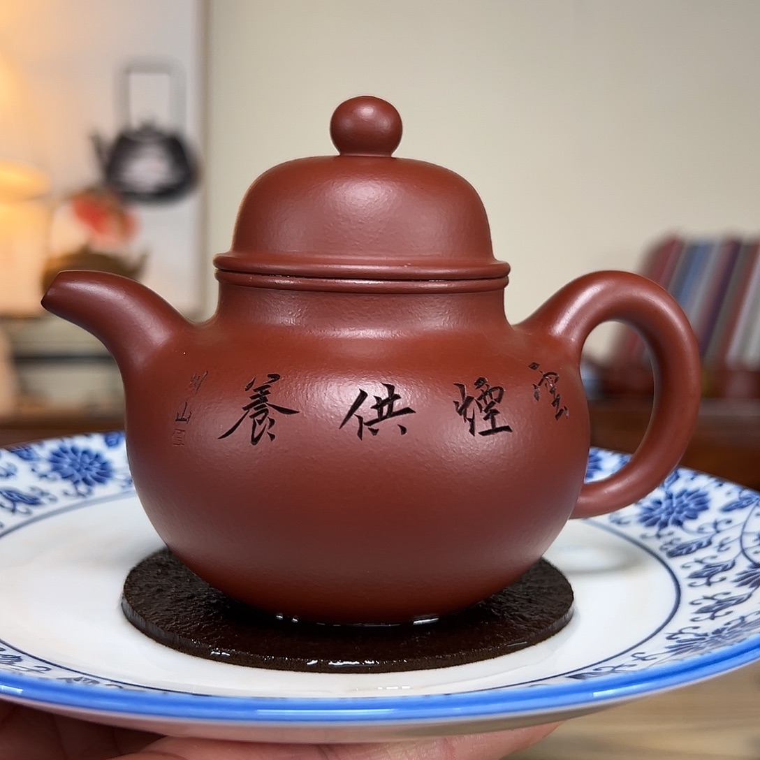 茶壶紫砂220毫升原矿大红袍掇球