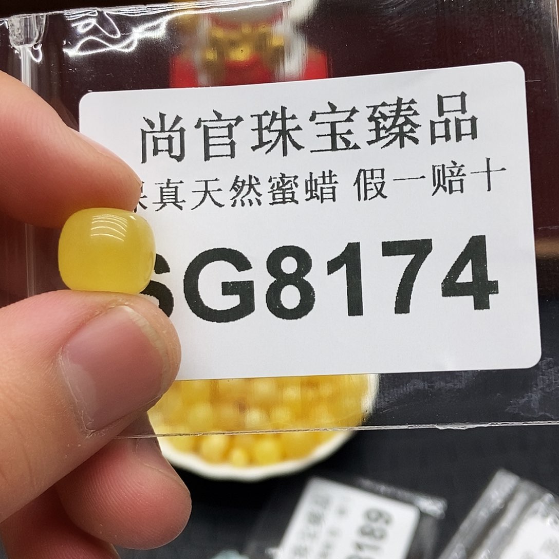 蜜蜡珠宝奇石未镶嵌8174