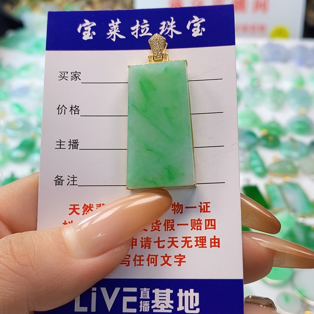 翡翠颈饰18K金镶嵌翡翠