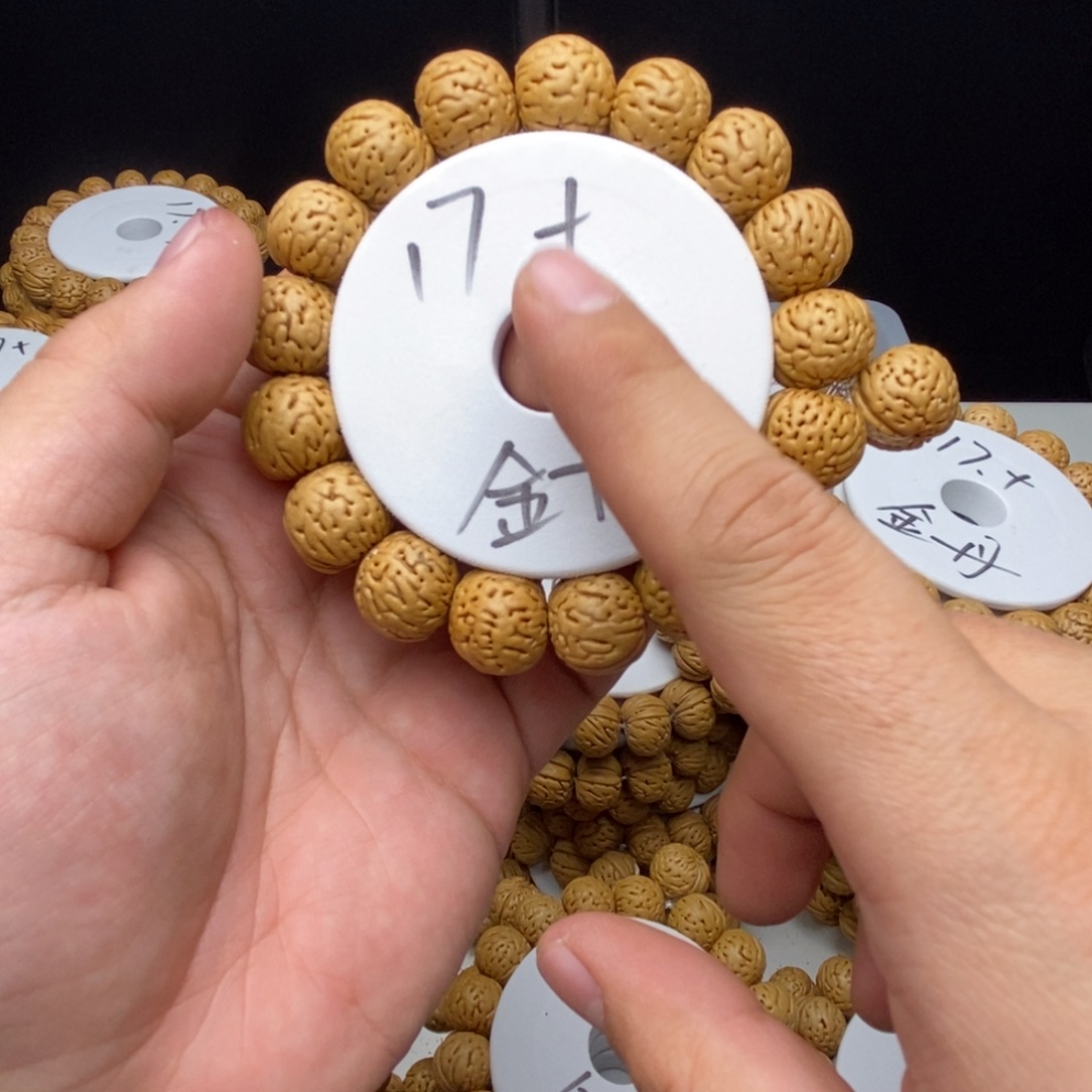 大***宫核桃手串/手链啊啊啊啊啊啊啊啊啊